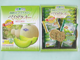 静岡県産マスクメロンベイクドクッキー 小