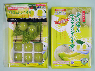 静岡県産マスクメロンくず餅 <夏期限定>